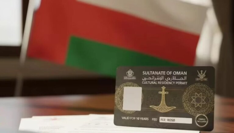 Oman introduces cultural visa to draw international talent